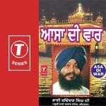Asa Di War (Vol. 2) - Bhai Gurmej Singh-Hazoori Ragi Sri Darbar Saheb Song Download