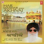 Har Mandar Soee Akhiyai - Bhai Gurmej Singh-Hazoori Ragi Sri Darbar Saheb Song Download