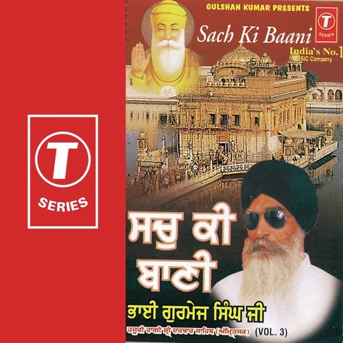 Sach Ki Baani (Vol. 3) Bhai Gurmej Singh-Hazoori Ragi Sri Darbar Saheb MP3 Download